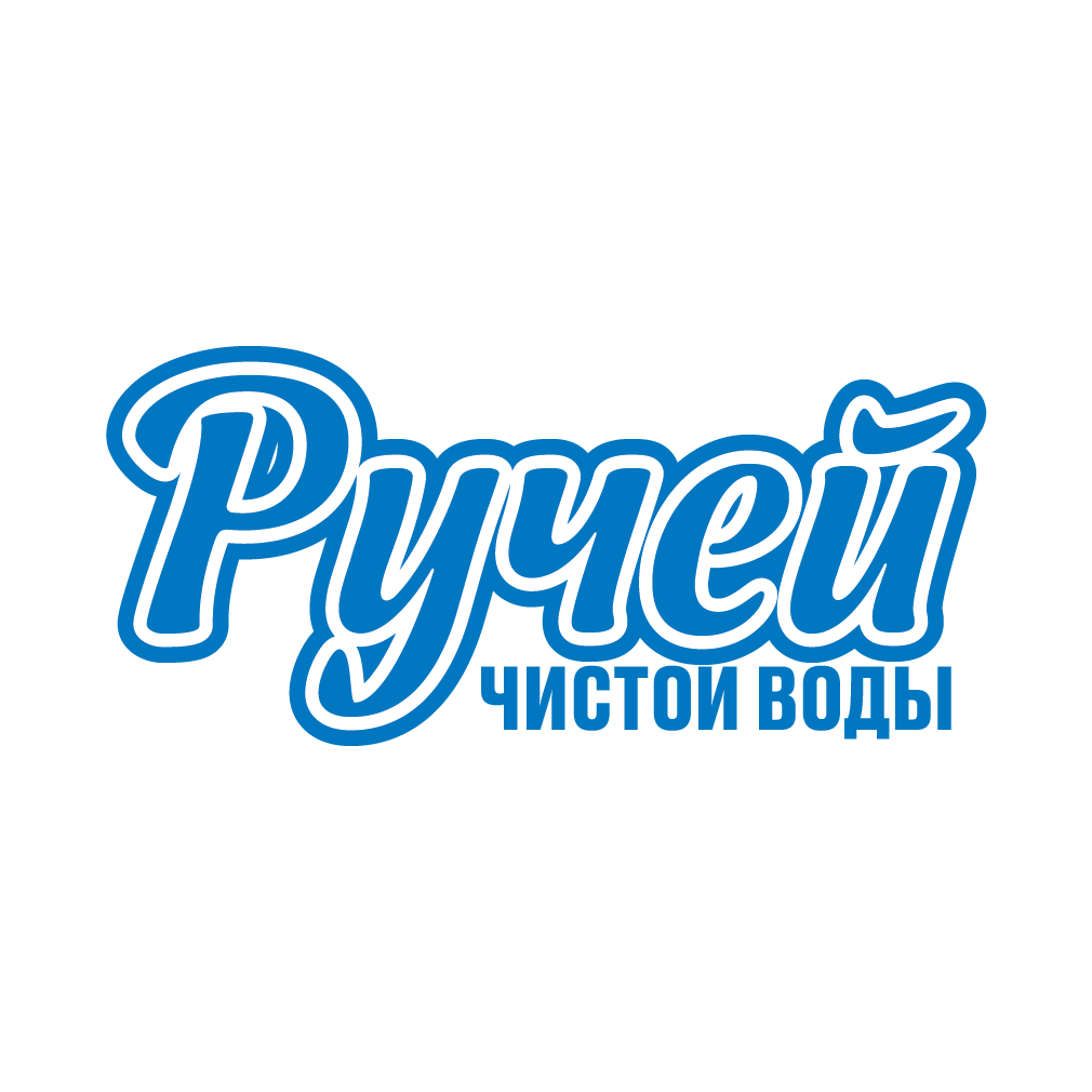 Ручей чистой воды
