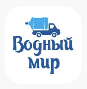 Водный мир